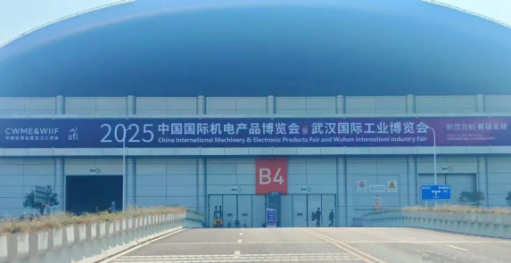 牧凌工控參展2025年中國(guó)國(guó)際機(jī)電產(chǎn)品博覽會(huì)與武漢國(guó)際工業(yè)博覽會(huì)圓滿成功